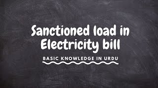 Sanctioned load in Electricity bill  basic knowledge in Urdu [upl. by Akeme]