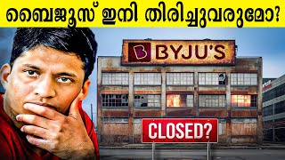 ബൈജൂസ് ദ ലേണിങ് ആപ്പിന് കണക്ക് പിഴച്ചതെവിടെ The rise and fall of Byjus App [upl. by Nygem941]