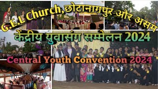 GEL Churchछोटानागपुर और असम केंद्रीय युवासंग सम्मेलन 2024  Central Youth Convention 2024 [upl. by Sneve96]