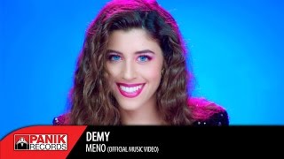 Demy  Μένω  Official Music Video [upl. by Muir]