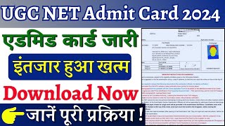 NTA UGC NET June 2024 Admit Card Download UGC ugcnet ugcnetexam admitcard [upl. by Demetria]