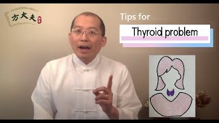 3 Easy Ways to Help Thyroid Work Correctly [upl. by Quartet841]