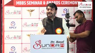 Inspiring Speech by Prof Nitin Bangude Patil for MBBS Students amp Aspirants  Dr Rasal  SECNashik [upl. by Om]