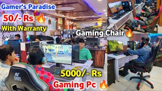 Gaming Pc 5000 Rs 🔥 Start 50 Rs  Computer Market In Delhi  Gamers Paradise  Cash On Delivery [upl. by Meuse]