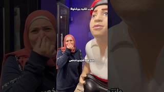 اغرب تقليد شفتوا ببرشلونة الرجل المتغوط 🤭 كاجانر اكسبلور explore برشلونة barcelona  caganer [upl. by Michella]