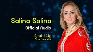 Zina Daoudia  Salina Salina Official Audio  زينة الداودية  سالينا سالينا [upl. by Ytsrik723]