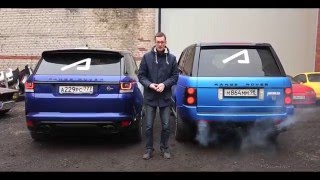 Сравнение выхлопа Range Rover Vogue Pontorezka и Range Rover Sport SVR [upl. by Darryn]