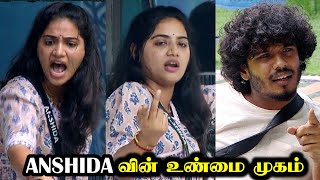 REAL FACE OF ANSHIDA  BIGG BOSS 8 TAMIL  Muthu Anshida Fight  14 OCT 2024  DAY 8  RampJ 20 [upl. by Marta910]