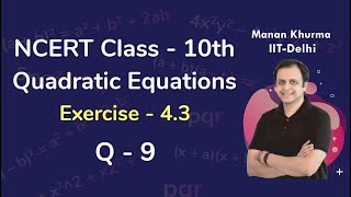 Example 1 Chapter 4 Quadratic Equation Class 10th Math [upl. by Nyladnarb478]