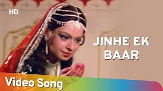 Jinhe Ek Baar HD  Jwaala Daku 1981  Popular Asha Bhosle Hit Song  Bollywood Song [upl. by Nowaj]