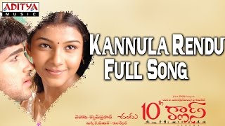 Kannula Rendu Full Song ll 10Th Class ll Bharath Sharanya [upl. by Anotyal]