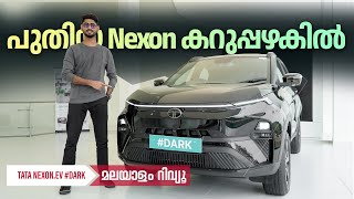 TATA Nexon EV Dark edition Malayalam Review  കറുപ്പിനഴക്  Najeeb [upl. by Docilu191]