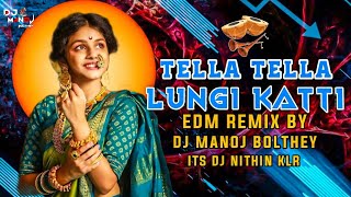 TELLA TELLA LUNGI KARTI NEW FOLK SONG EDM MIX BY DJ MANOJ BOLTHEY X DJ NITHIN KLR [upl. by Perreault679]