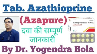 Tab Azathioprine  Azapure Azofit  Innomune AZR ATZ tab  kee COMPLETE information in Hindi [upl. by Llezniuq]