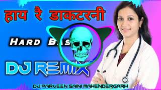 Hai Re Doctorni Dj Remix Hard Bass  New Haryanvi Songs Haryanavi 2022 Dj Remix  New Hr Song [upl. by Snoddy590]