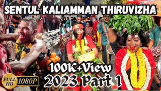 Sentul Kaliamman Temple Thiruvizha 2023 Part 1  Experience the Vibrant Festivities of Thiruvizha [upl. by Epolenep]