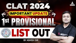 CLAT 2024 First Allotment List  CLAT 1st Provisional List  CLAT 2024 First Allotment List [upl. by Nipsirc]