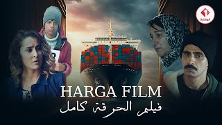 Harga Film  فيلم الحرقة [upl. by Adnwahsal870]