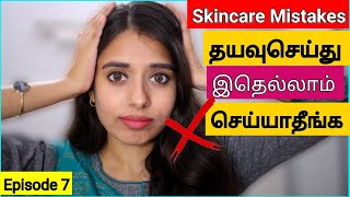 SKINCARE MISTAKES THAT CAUSE ACNE 🙆‍♀️ For pimple skin  Tamil  10 skincare mistakes to avoid [upl. by Yelkcub]