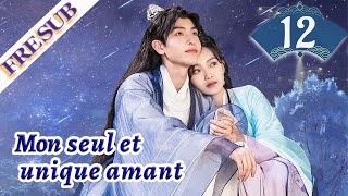 【Full】Mon seul et unique amant 12丨The Only Girl You Havent Seen 丨YoYo French Channel丨En français [upl. by Schofield503]