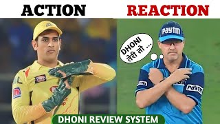 धोनी के 10 Mastermind Moments जो आपको हैरान कर देंगे  Top 10 Moments of Dhoni That Surprise You [upl. by Adnirak]