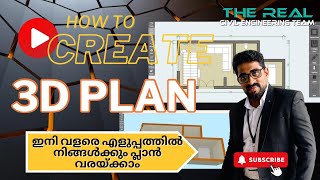 FLOOR PLAN CREATORഇനി വളരെ എളുപ്പത്തിൽ നിങ്ങൾക്കും പ്ലാൻ വരയ്ക്കാംErSAJAN JOSE3D PLAN DRAWING [upl. by Ayocal413]