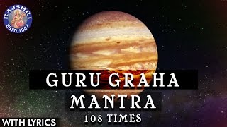 Guru Shanti Graha Mantra 108 Times With Lyrics  Navgraha Mantra  Guru Graha Stotram [upl. by Nnel]