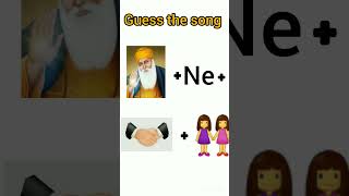 Guess the famous song funny queddle amazingfacts queddlepuzzle guesswithmind factsinhindi pah [upl. by Halika]