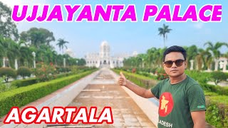 আগরতলা শহরে ঘোরাঘুরি  Heritage Park Ujjayanta Palace City Tour Agartala [upl. by Okiram]