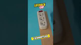 Универсальные советы для дома Больше интересного в телеграм lifehacks diy tools tips shorts [upl. by Louise]