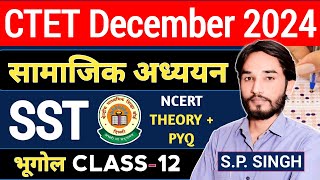 CTET PAPER 2 SST💥NCERT GEOGRAPHY CLASS 12🔥THEORY  PYQ  CTET SST PAPER 2  CTET SST CLASS BY SP SIR [upl. by Ennayoj]