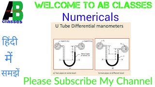 u tube differential manometer numerical  differential manometer numerical [upl. by Sadick]