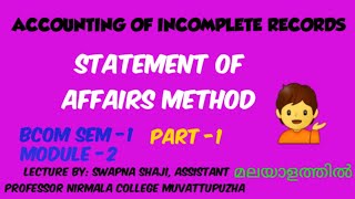 ACCOUNTING OF INCOMPLETE RECORDS Statement of Affairs Method [upl. by Ayik]