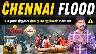 Chennai Michaung Explained  வேகமெடுக்கும் புயல்  உஷார் மக்களே  Tamil  Pokkisham [upl. by Ettennaej226]