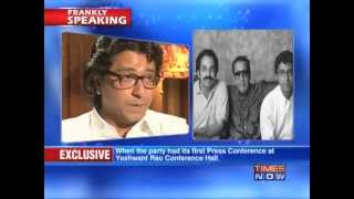 Raj Thackeray on Frankly Speaking with Arnab Goswami Part 13 of 14 [upl. by Eelarol169]