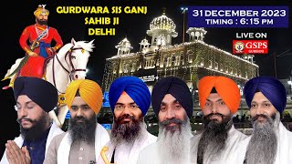 GURDWARA SIS GANJ SAHIB DELHI LIVE  New Year 2024 di Khushi Vich Samagam  31st December 2023 [upl. by Walls668]