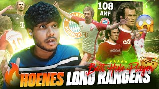 Hoeneß LONG RANGES ARE ROCKETS 🚀 CRAZY SPEEDAMAZING DRIBBLES AND SKILLS efootball [upl. by Eelrihs]