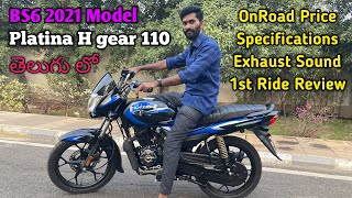 2021 Bajaj Platina 110 H Gear in telugu TechTravelTelugu [upl. by Aima]