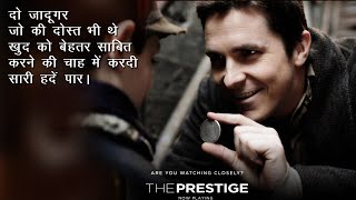 The Prestige 2006 Full Movie Explaination HindiUrdu हिंदी  Movie Review  Mayankwood [upl. by Bowra]