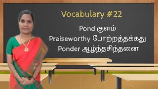 Vocabulary 22  Learn Vocabularies through Tamil meaning Spoken English through Tamil [upl. by Ppik901]