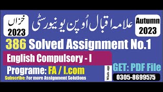 aiou 386 solved assignment No 1 Autumn 2023  code 386 assignment no 1 solution autumn 2023 PDF [upl. by Annecorinne]