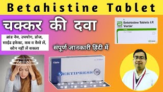 Betahistine Tablets  Vertin 16 mg tablet uses  Vertistar md 16  Betavert 16 uses in hindi [upl. by Padraic]