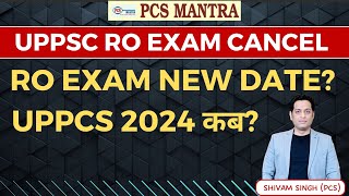 Uppsc Ro exam Cancel  Ro exam New date Uppcs 2024 कब  by Shivam Singh PCS  PCS MANTRA [upl. by Duval926]