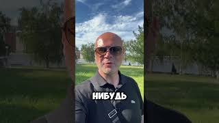 Где встретить успешного мужчину 🔥ЕгорВолков 😎 Мужчина Женщина [upl. by Nettie]