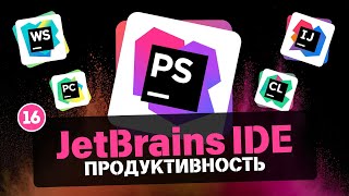 JetBrains IDE  Продуктивность 16  Быстрые списки quick lists [upl. by Serafina]