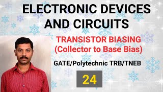 Transistor Biasing  Collector to Base Bias  Tamil [upl. by Yendic487]