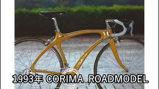 1993 CORIMA ROADMODEL [upl. by Anyer621]