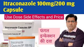 Itraconazole Capsule 200100mg Use Dose Side Effects and Price in Hindi  Anti Fungal Drug [upl. by Llednor902]