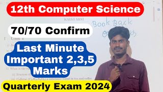 12th computer science quarterly important questions 2024  7070 Confirm 235 Mark Questions 2024 [upl. by Octavus]