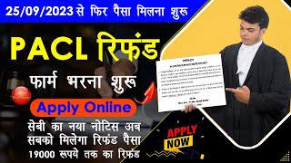 PACL India Refund Sebi Latest Notice 2023  PALC India Refund Apply New Process 2023 [upl. by Zerlina]